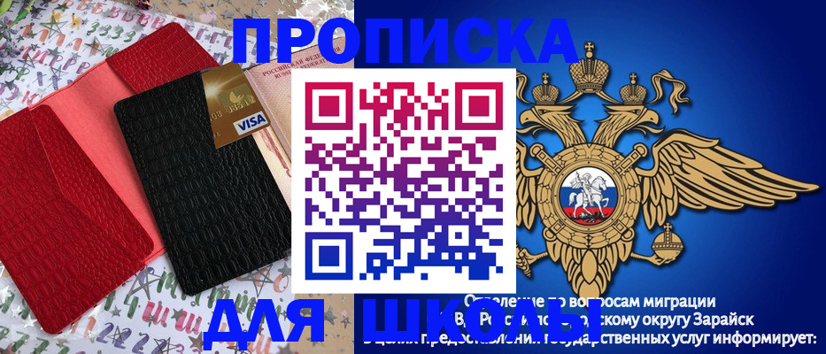 прописка для кредита в Мурманской области