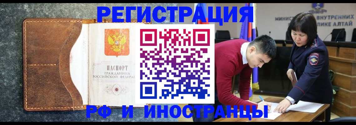 пропишу в квартире в Мурманской области